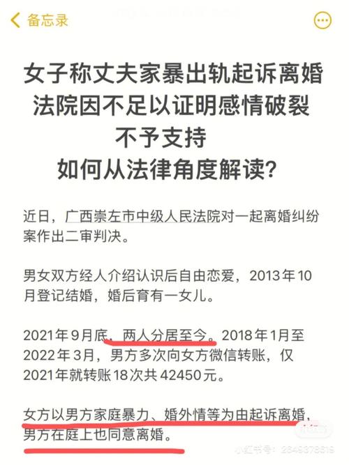 如何确保婚姻证明的真实性和安全性