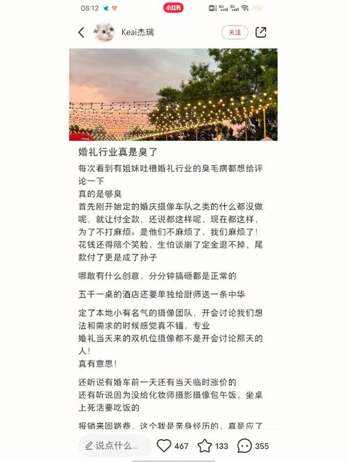 婚庆行业里，怎么判断一家公司的性价比是不是很高