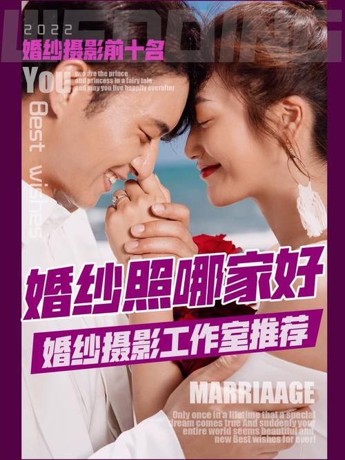 广汉婚纱摄影店哪家性价比高