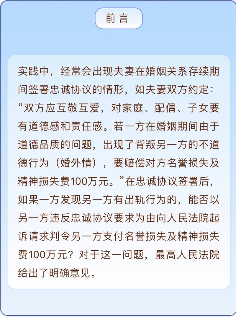 2025年的婚姻法对出轨行为有什么新的惩罚吗