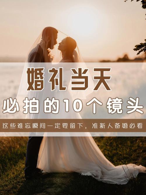 分享一下婚姻中难忘的瞬间吧