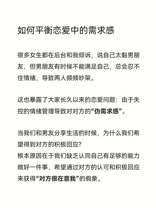 在恋爱中，如何平衡年龄差异带来的影响