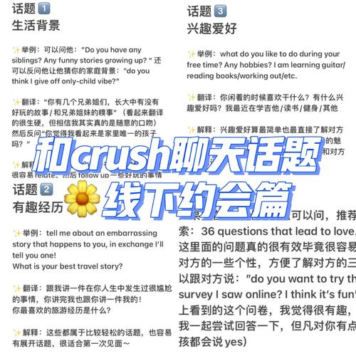 有没有什么尴尬的初次约会话题推荐