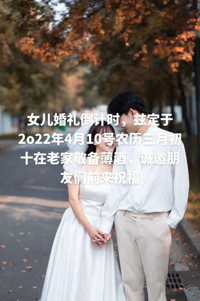 婚礼上，父母应该怎么表达对子女的不舍