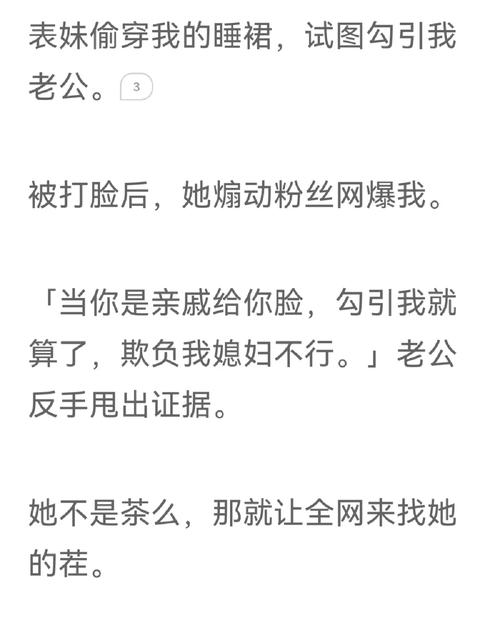 遇到关系不好的亲戚，我应该如何处理