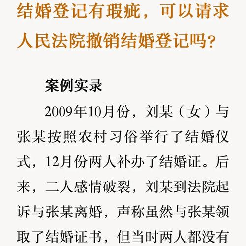 在婚姻登记过程中，有什么常见问题可能会影响办理速度