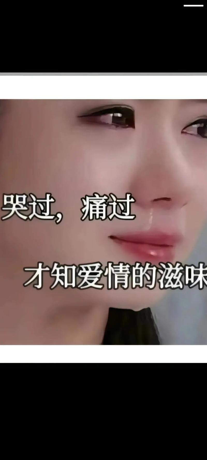 有没有什么歌曲可以描述恋爱的滋味