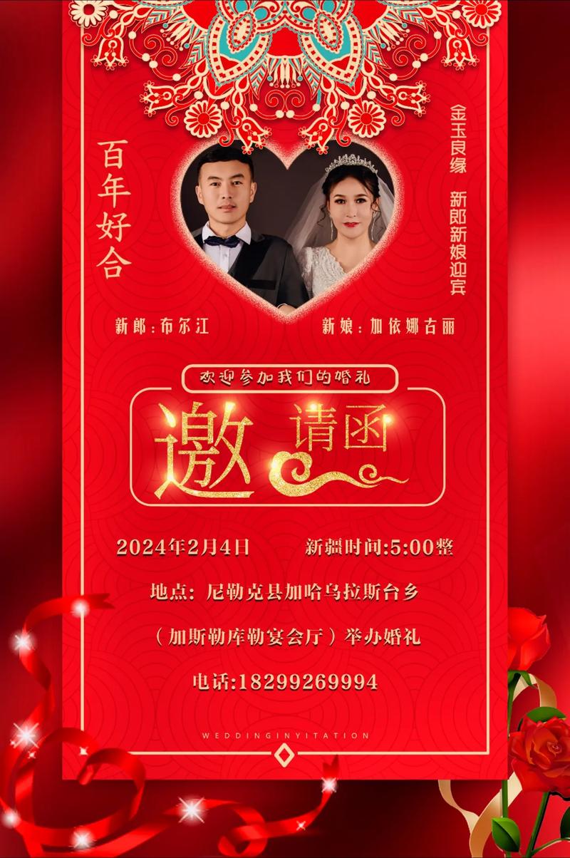 这个日子适合做什么类型的婚礼