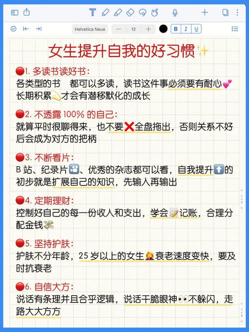 有没有简单的方法来提升我的个人魅力