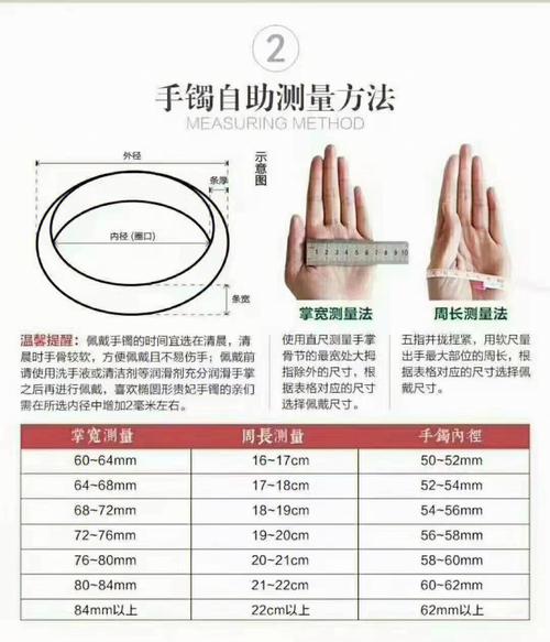 如何判断自己适合戴多大尺寸的古法手镯