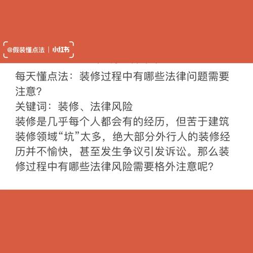 在办理再婚手续时，有哪些法律风险需要注意