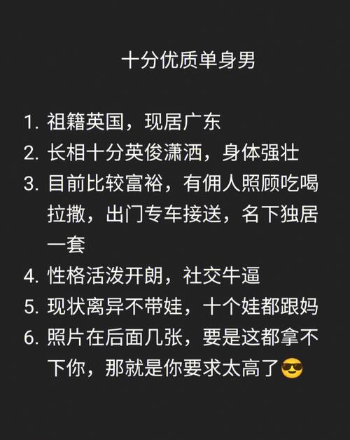 如何在相亲时展现真实、有趣的自己