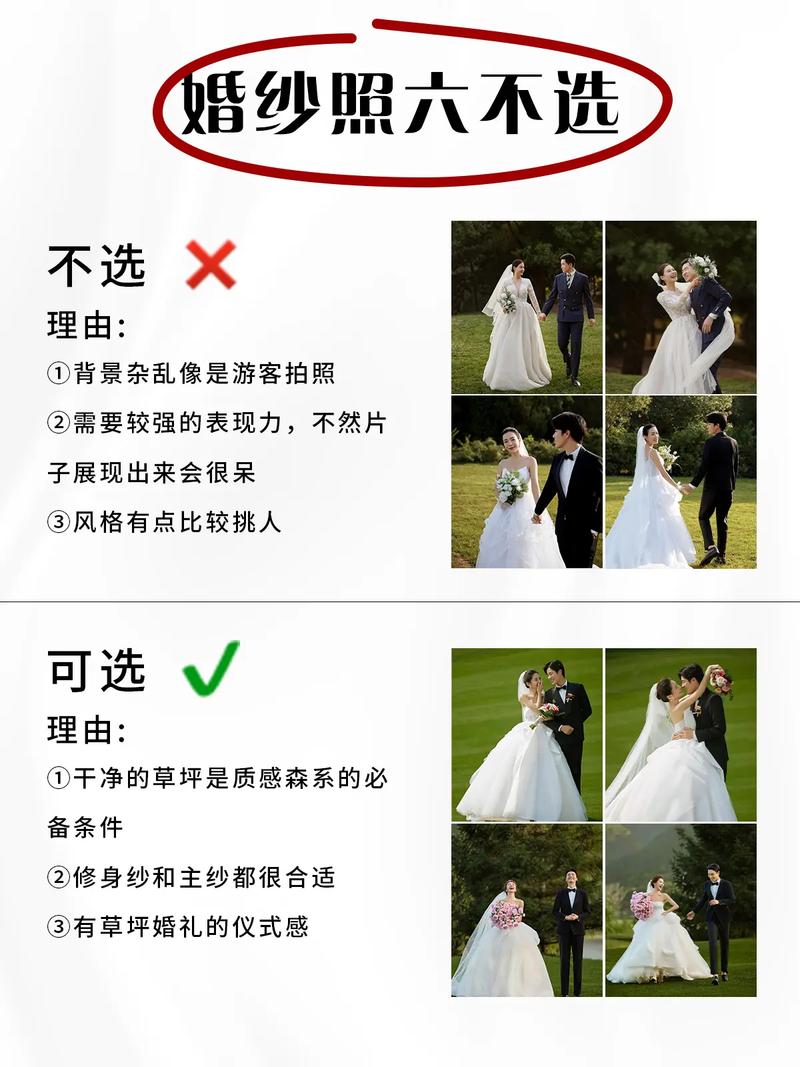 挑选婚纱影楼时应该注意哪些陷阱