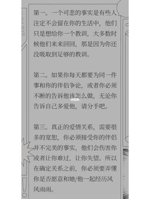 请给我一些关于如何表达情感的建议