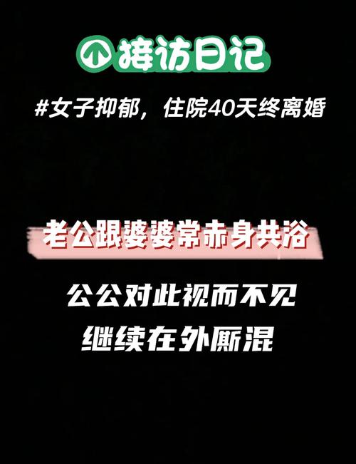 遇到婆家人不重视我该怎么跟老公沟通