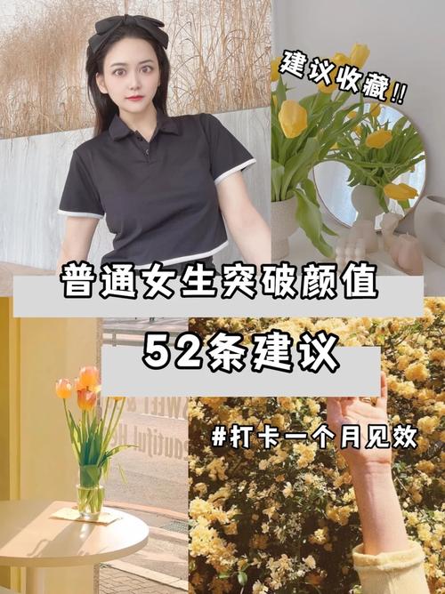 如何看待那些35岁还单身的女性