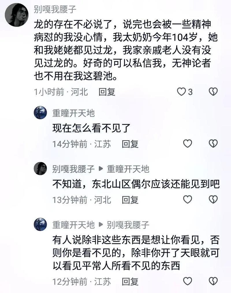 绥化明水县民政局婚姻登记处的工作时间是怎样的