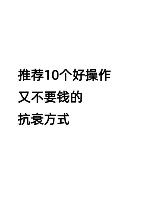 有没有什么家庭小偏方可以延缓10k金的褪色