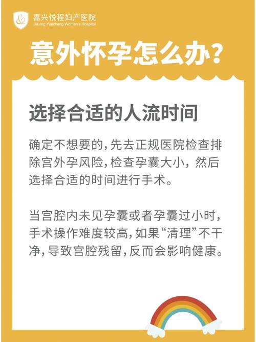 孕妇在婚礼上应该注意哪些事项来保护自己和宝宝