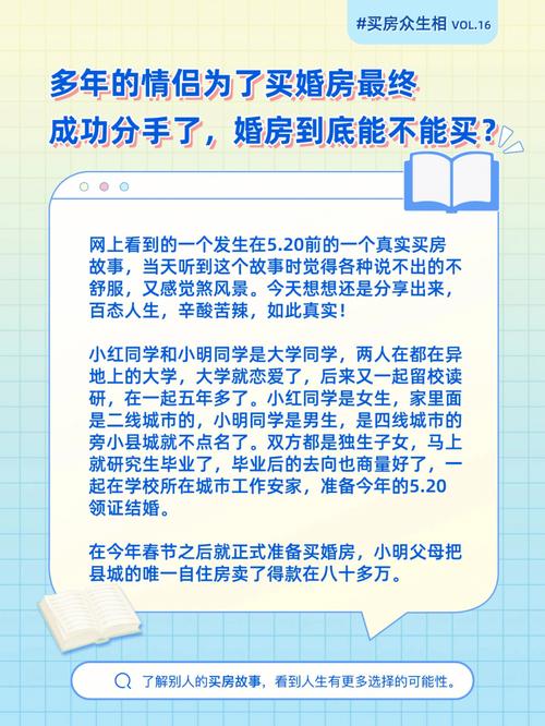 婚前买房写两个人的名字会不会被认为是赠与