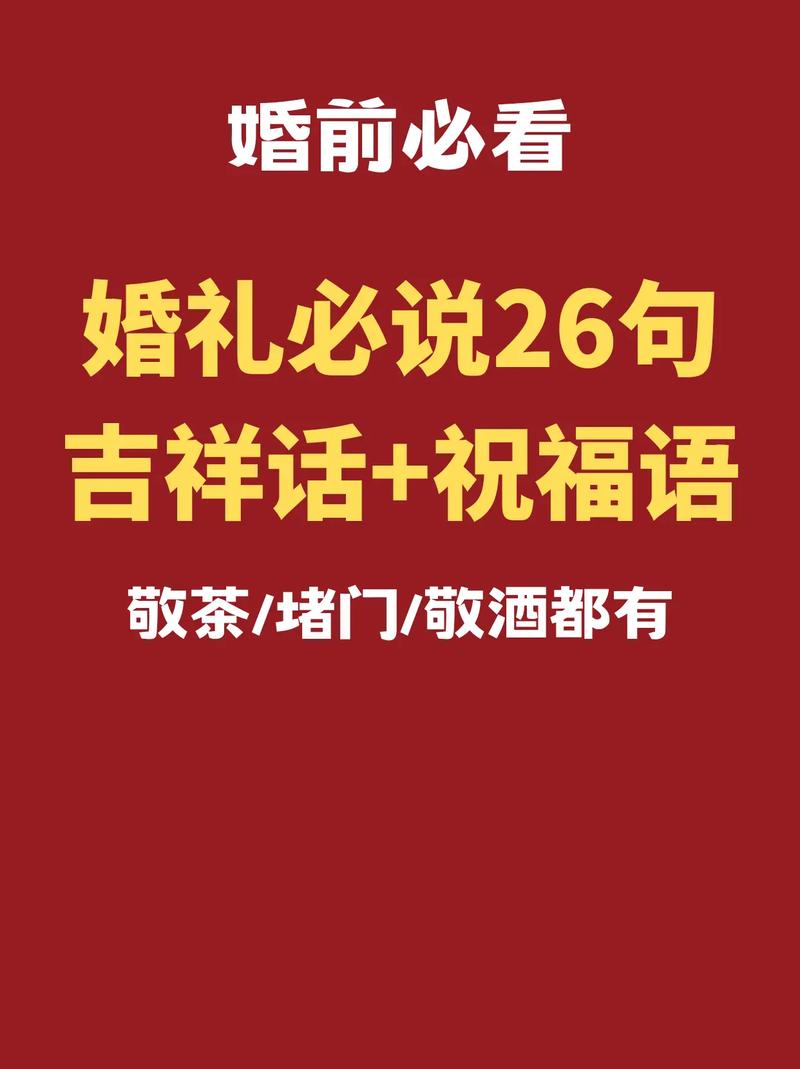 有没有什么特别的军人结婚祝福语