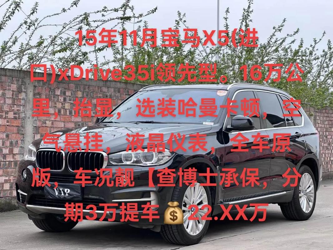 宝马x5婚车租赁价格