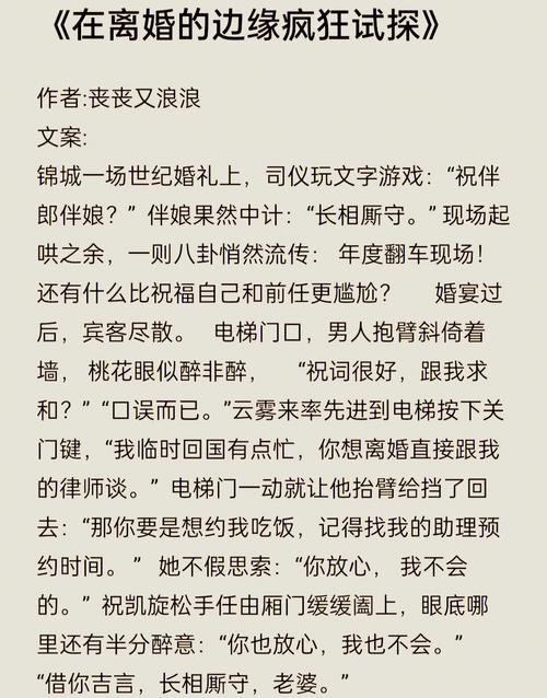 作为伴郎，我应该如何处理婚礼上的尴尬沉默