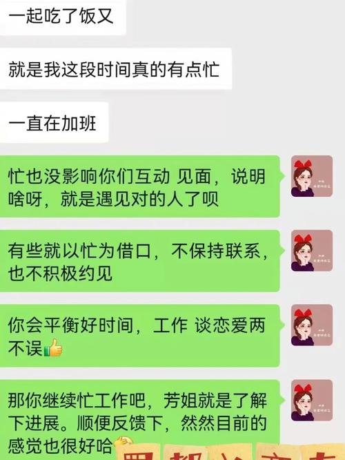 相亲后多久跟进比较好