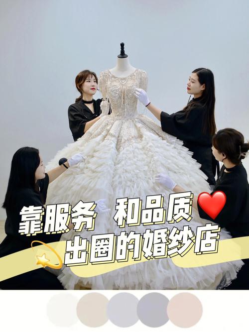 婚纱礼服专卖店的服务质量如何