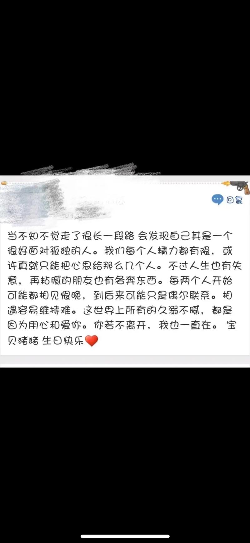 说说婚前和婚后有啥不同