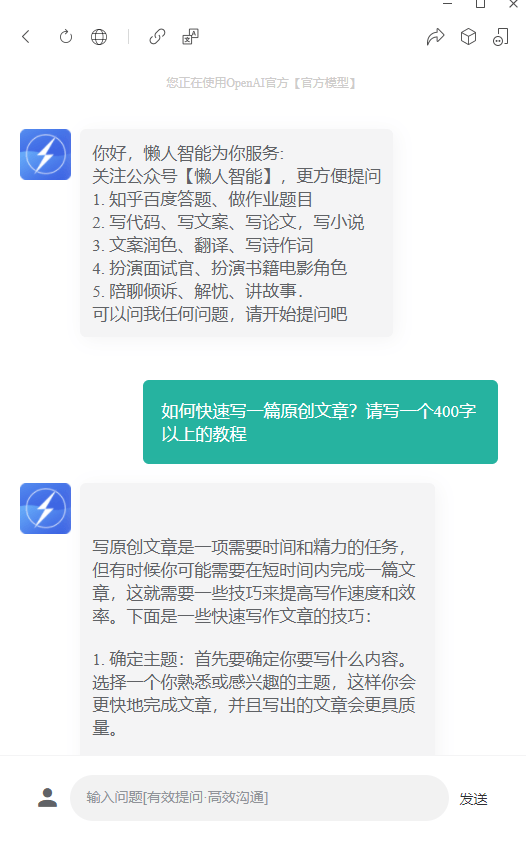 能不能给我看一些创意的新娘发型图片