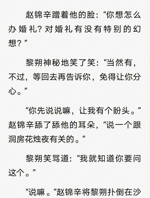 再给我一些关于挑盖头的顺口溜