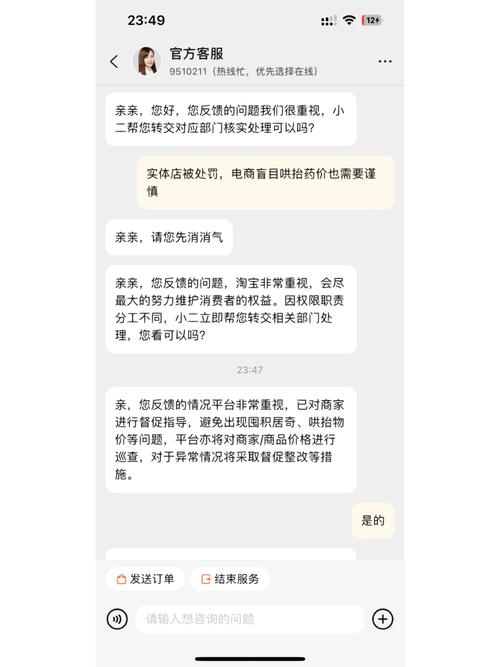 如果被配偶起诉离婚，假结婚买房的情况下我的权益怎么保障