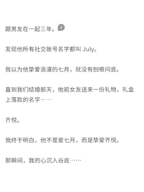 六年婚姻生活有哪些酸甜苦辣的经历