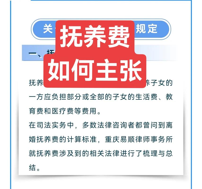 离婚时，孩子的抚养权和抚养费都是怎么计算的