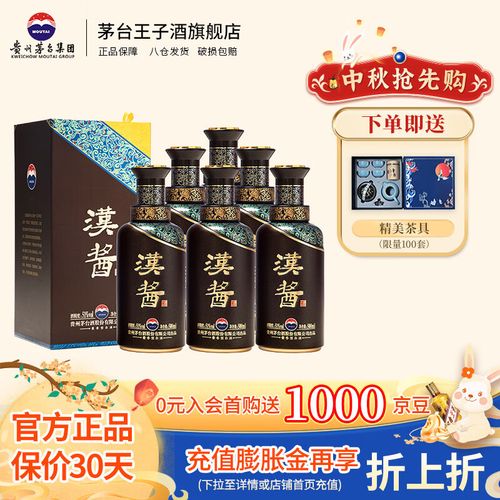 贵州茅台喜酒一般用什么原料制成