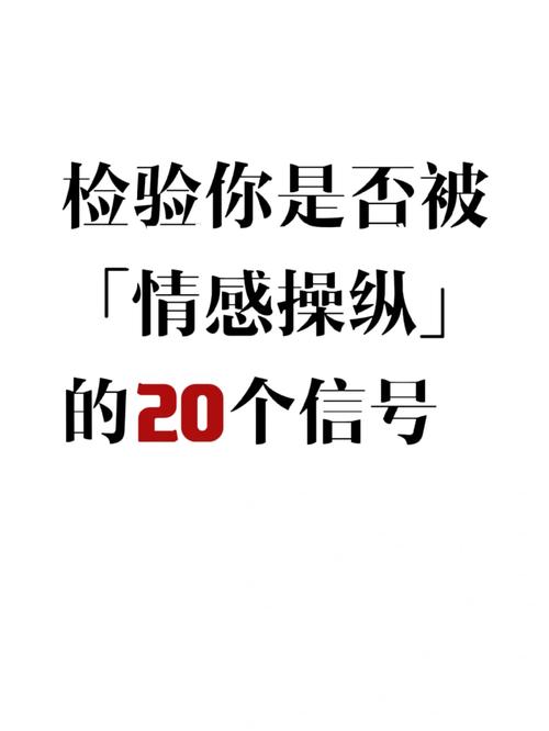 有没有什么方法可以检验对方的感情