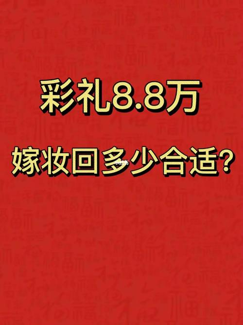 如果女方家庭经济状况不佳，应该如何调整彩礼回礼的方式