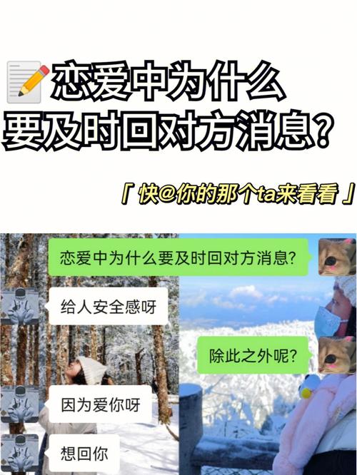 男生应该怎么在短信里表达爱意