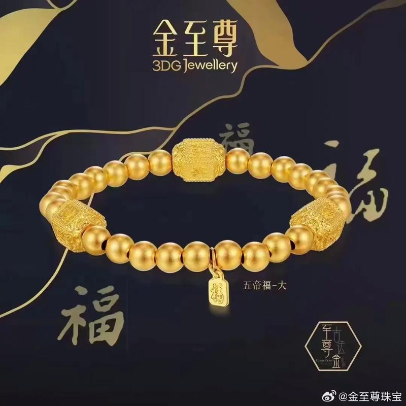 金至尊珠宝的设计灵感通常来自哪里