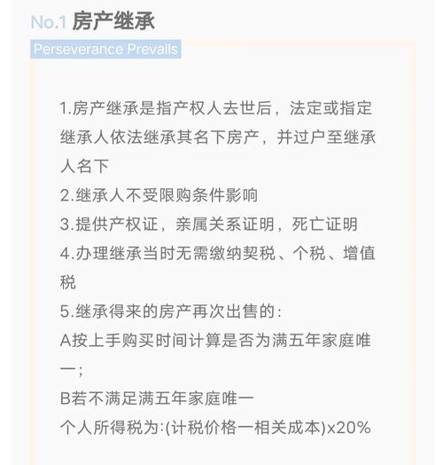 在北京办理离婚手续，费用一般是多少