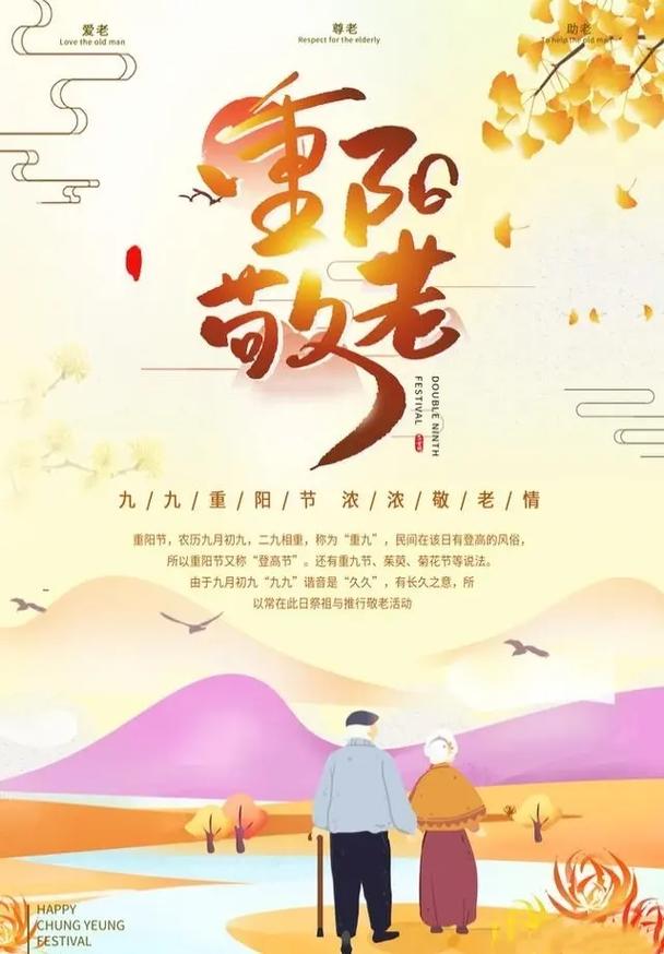 有没有什么创意的方式来表达对老人的敬意和祝福