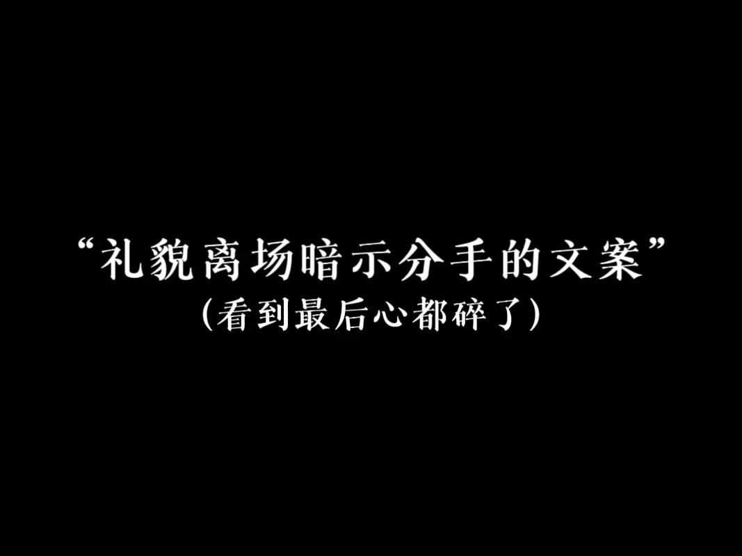 男生如何应对女生的分手暗示