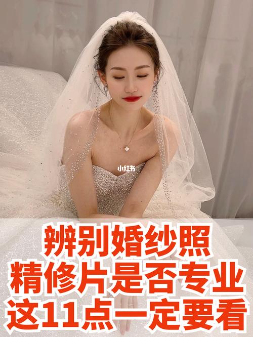 如何判断一个婚纱摄影店的质量好坏