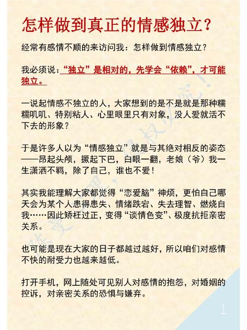 怎样用更少的话表达更多的情感