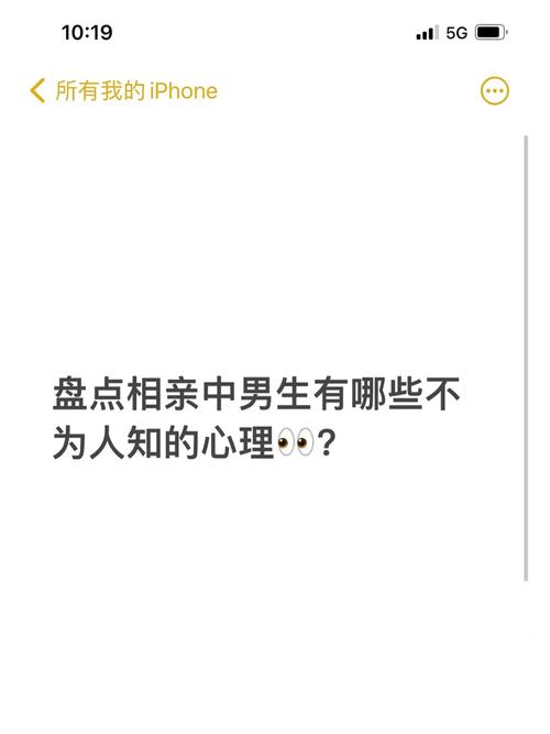 相亲后男生不满意的表现有哪些