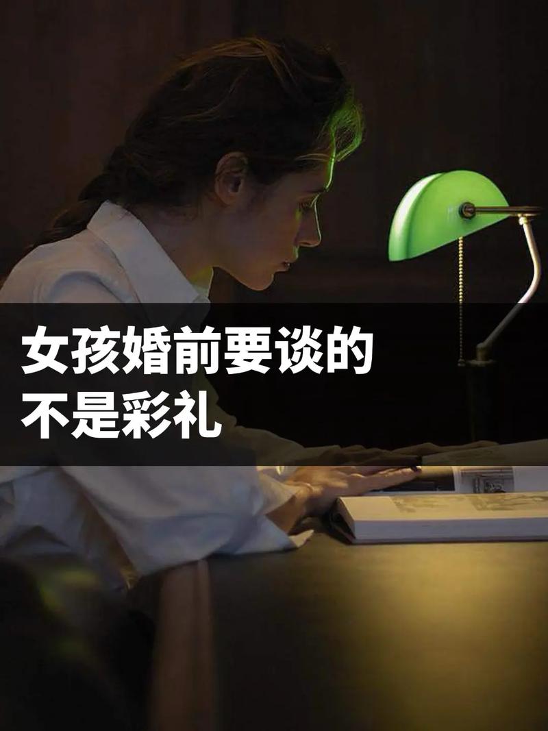 敢自己提彩礼的女人都有哪些特点