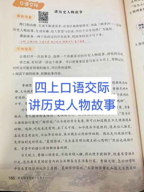 能不能给我讲讲更多堵门的历史故事