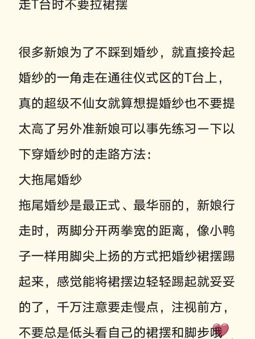 如何委婉地表达我不能参加婚礼的理由