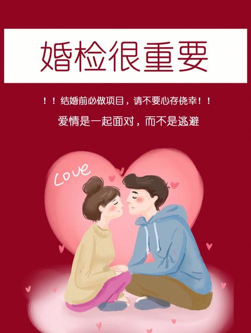 如果我和伴侣异地，婚检该怎么做